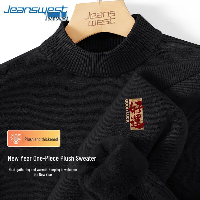 Jeanswest Men's Fleece-Lined Half-High Collar Sweater