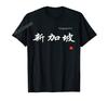 Men Women T Shirt More Design Singaporean Flag Singapore Lions Love Gift TShirt Tops 100 Cotton  Tees