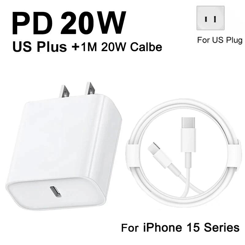 Для iPhone 16 15 Samsung PD 20W USB Type C зарядное устройство для быстрой зарядки адаптер питания Type C кабель настенное зарядное устройство для телефона быстрая зарядка штекер