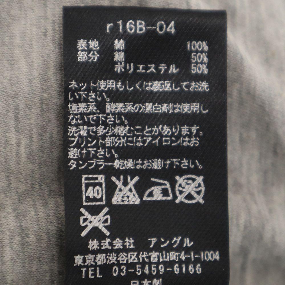 R LA PROVOCAZIONE ETERNA Куртка на молнии 4 серый Мужской Б/у