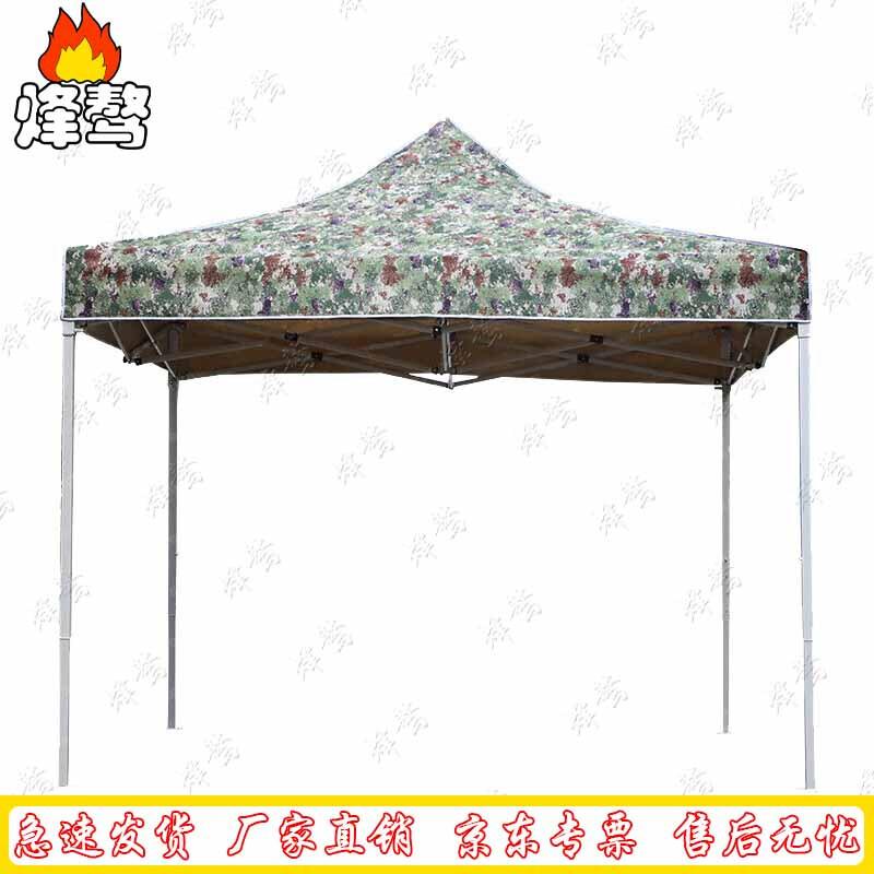 Fengao Outdoor Heavy-Duty Folding Canopy