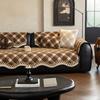 Simple Sofa Cover Retro Checkered Striped Couch Cushion New Backrest Protective Cover Suitable For Sofas Of Various Shapes 1Pcs