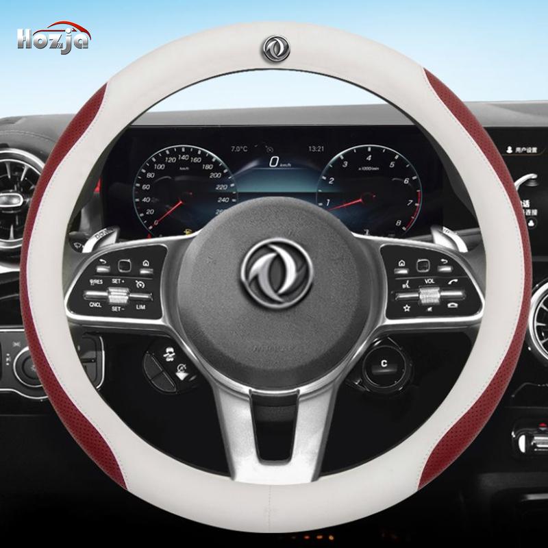 Leather Car Steering Wheel Cover for DFSK Dongfeng GLORY 580 S560 IX5 500 2017- 38cm Non-slip Auto interior Accessories