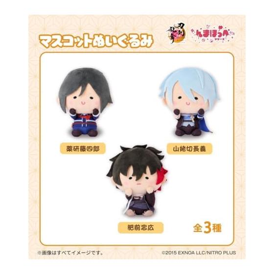 Touken Ranbu ONLINE Nmahoppe Том. 5 Плюшевых Игрушек-Маскотов Хидзэн Тадахиро Эксклюзив FamilyMart