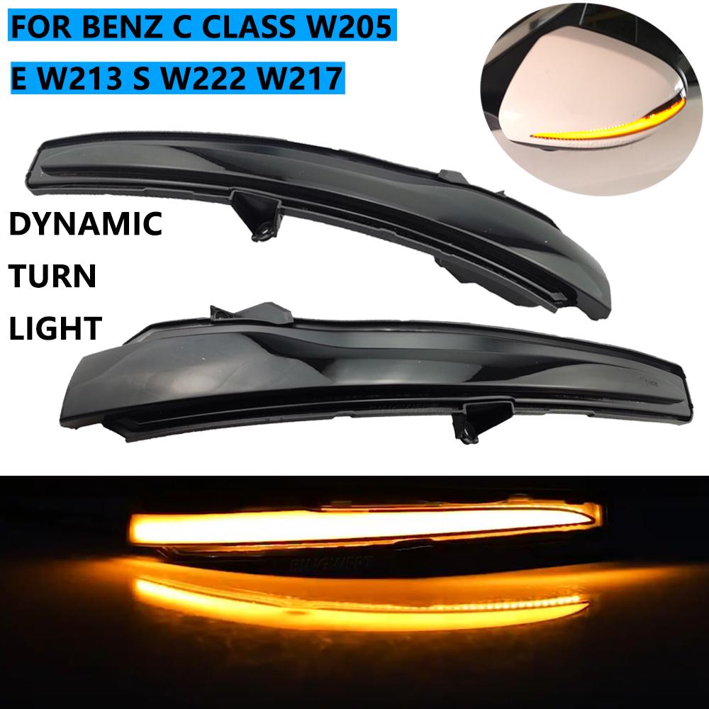 2X For Benz C Class W205 S Class W222 2015-2018 Side Mirror Flashing Light Repeater Blinker LED Dynamic Turn Signal Light