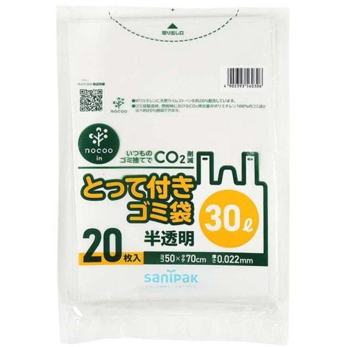 Japan Sanipack nocoo in Semi-Transparent Garbage Bags, 30L, with Handles, Easy to Tie and Carry, CO2 Reduction, 20 Bags, 50cm x 70cm, 0.022mm Thick, C