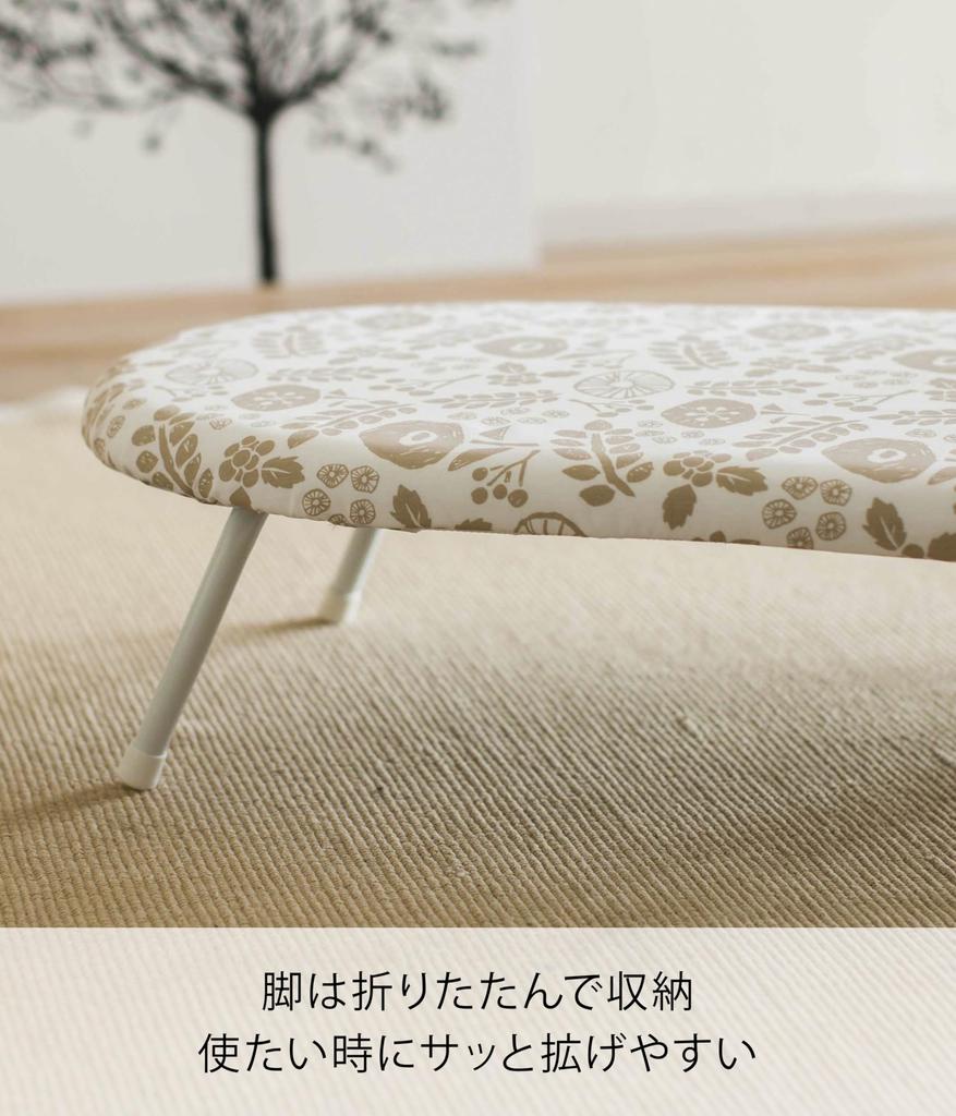 Yamazaki Industrial Floral Scandinavian Steam Ironing W60 x D36 x Product 4010 Co., Ltd. Print, Style, Board, Ivory, Approx. H20cm, Number