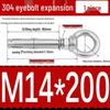 Анкер-болт с кольцом из нержавеющей стали 304, M6/M8/M10/M12.