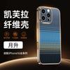 Керамический Карбоновый Чехол для Телефона IPhone 14 15 16 17 Pro Max Полное Покрытие Ударопрочный Магнитный Защелкивающийся Тонкий Жесткий Корпус