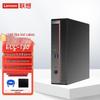 Lenovo Бизнес-мини-ПК ThinkCentre M T30 (Китайская версия)
