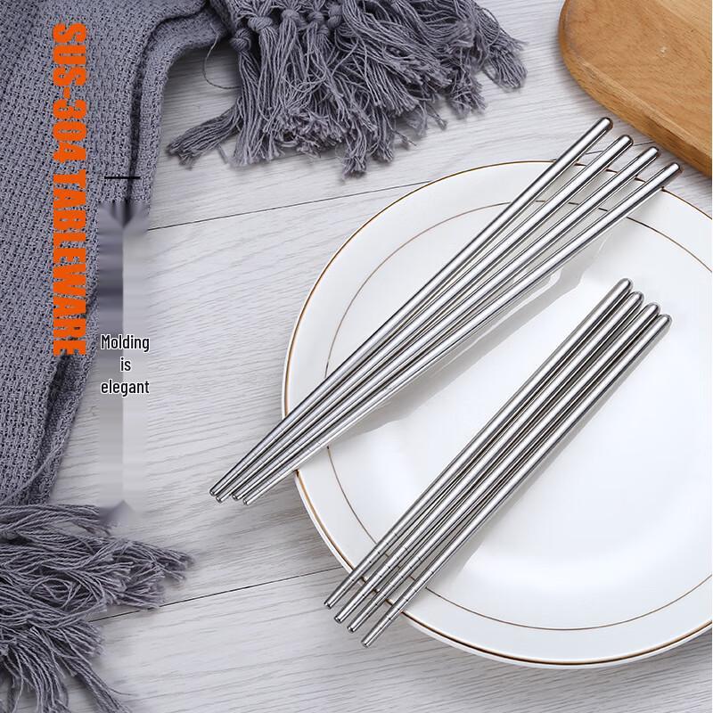 Huihuang 304 Stainless Steel Non-slip Round Chopsticks