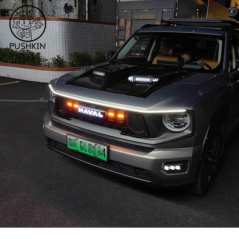 BHB1 Для HAVAL H7 2025 2026 Автомобильная фара Сканирующая стартовая световая полоса Светодиодный дневной ходовой свет Гибкие декоративные огни капота