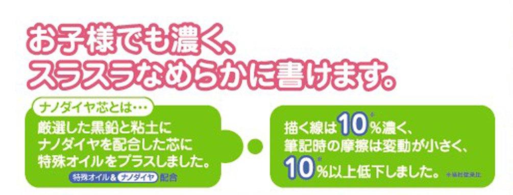 Mitsubishi Pencil Цветные Grade 884 2 Карандаша в K884ST2P Карандаши, Красные, Упаковка, 10-Упаковка,