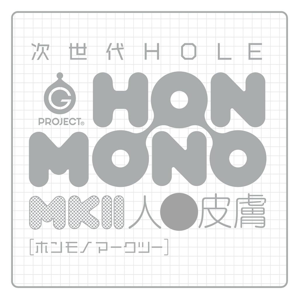 Хатопура Следующее поколение HOLE HON-MONO MKII Искусственная кожа Онахол Игрушка для взрослых