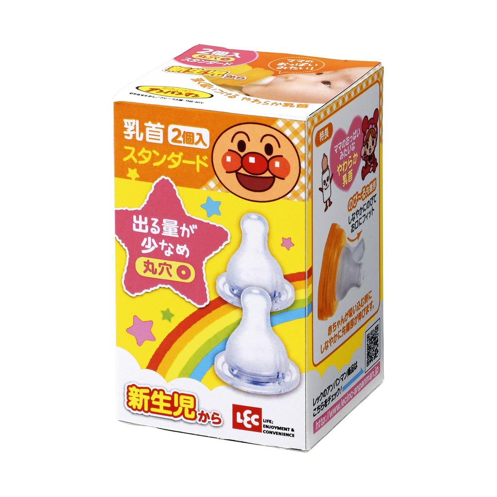 Anpanman Baby Bottle Replacement Nipples, Standard (Round Hole), Pack of 2