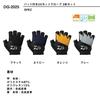 Daiwa Fishing Gloves S 25DG-2125