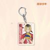 Anime Games Volleyball Boy Acrylic Keychain Metal Ring Car Bag Key Decoration Accessory Gift Anime Gifts Pendant