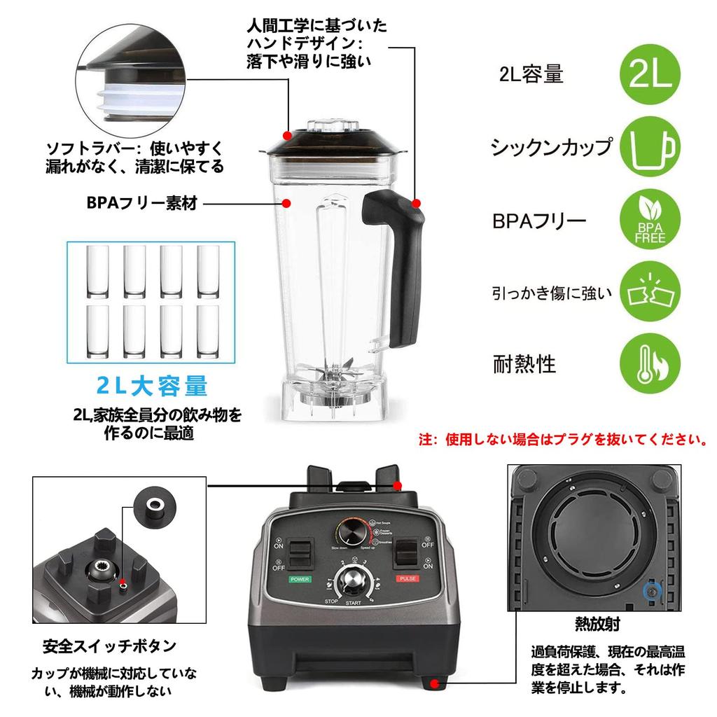 Блендер коммерческий миксер соковыжималка для смузи блендер 110 В многофункциональный 2 л большой емкости с таймером блендер для супа муки овощей фруктов соковыжималка для льда