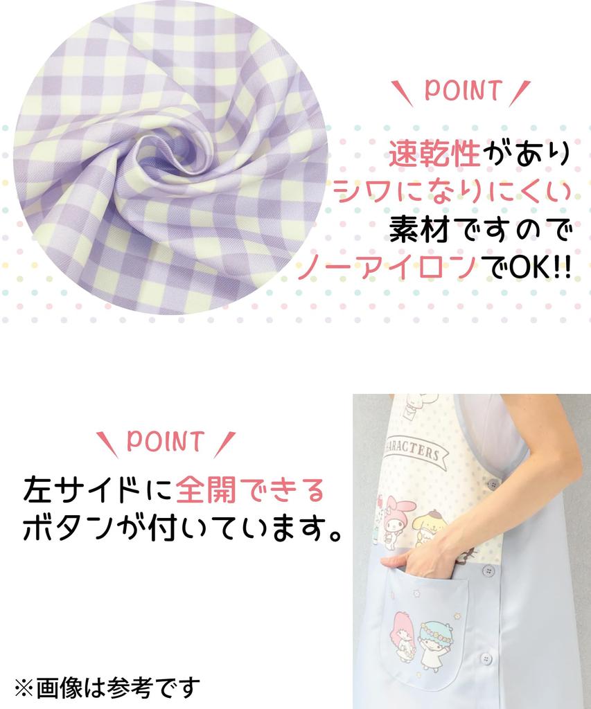 ON NISHIKI Sanrio Characters Apron for Nursery Side Character Apron Teachers, Buttons, Quick-Drying, Wrinkle-Resistant, Women's (16 Orange/ML/45201)