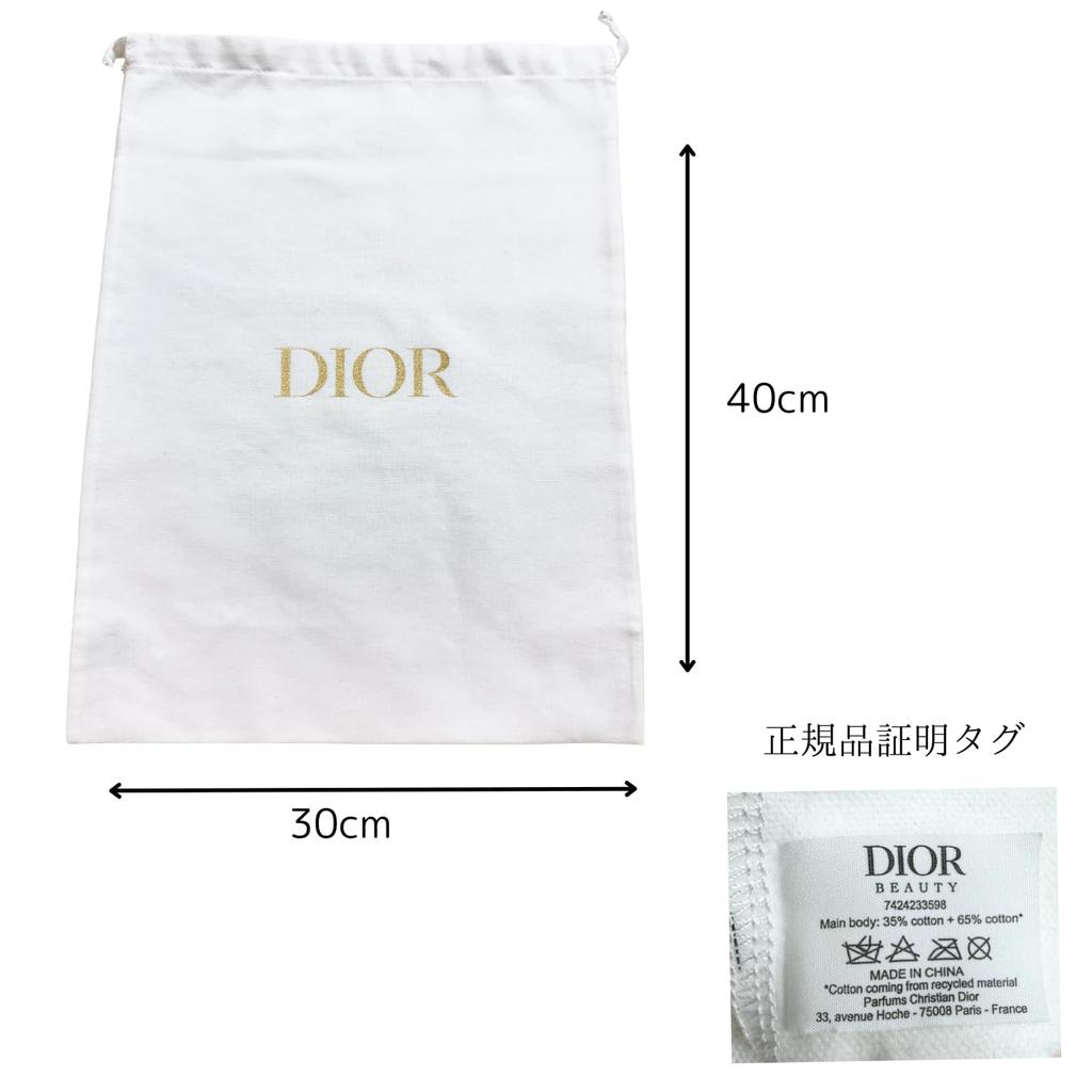 Dior Мешочек с завязкой на логотипе, бумажный пакет, сумка для покупок, упаковочная сумка, подарок, подарочная коробка на день рождения, возврат подарка [Подлинный продукт, упакованный] Для матери