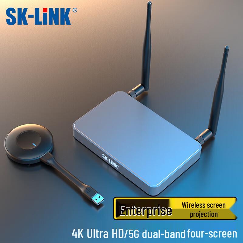 SK-LINK Enterprise 4K Беспроводное устройство для зеркалирования экрана HDMI