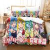 Монстр Мусуме: Постельное белье Everyday Life With Monster Girls, комплект из трех предметов с рисунком из мультфильма «Аниме», для взрослых и детей, для спальни, пододеяльники