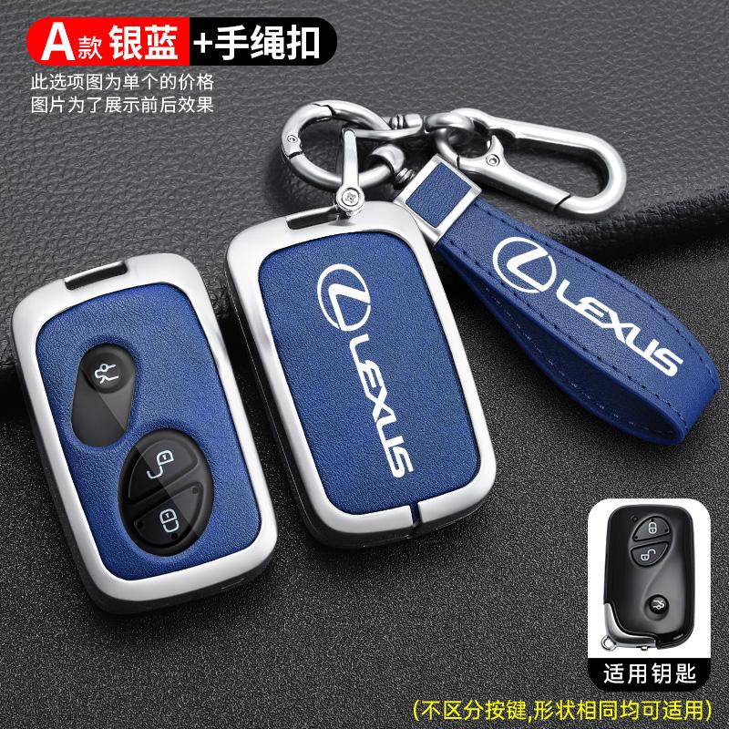 Interior Stickers Car Key Case Cover Shell Fob For Lexus GX460 RX350 ES350 IS250 GX460 LX570 IS350 GS430 GS300 GS450h Auto Keych
