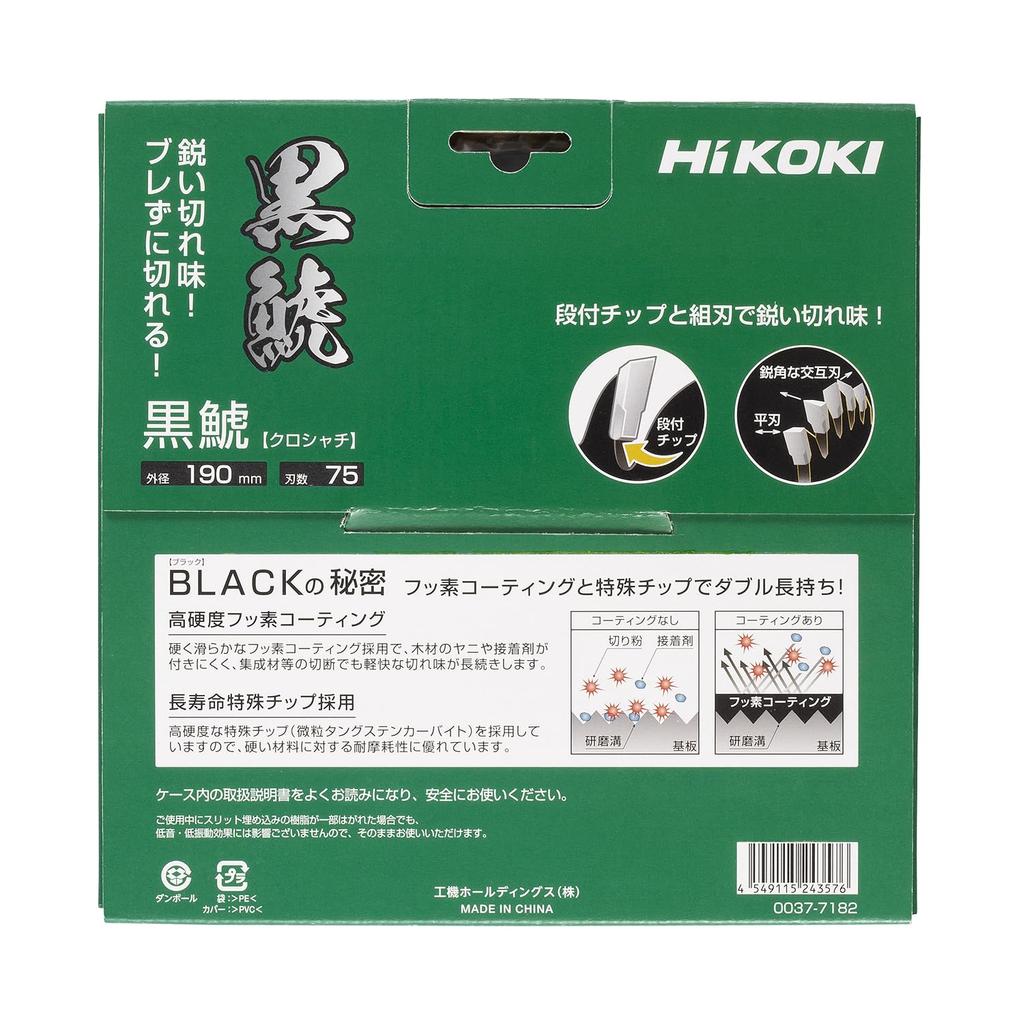 HiKOKI Пильный диск Super Tip для торцовочных пил 75, Kuroshachi, 190 мм, зубья, 0037-7182