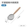 1pc 304 Stainless Steel Mesh Filter Spoon with Wooden Handle Flour Filter Spoon Household Kitchen Fried Food Filter Oil