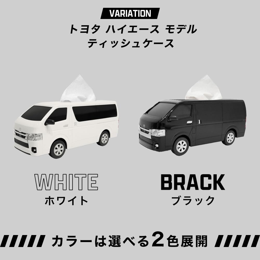 Коробка-держатель для салфеток для Toyota Hiace (2-е поколение) (черный)