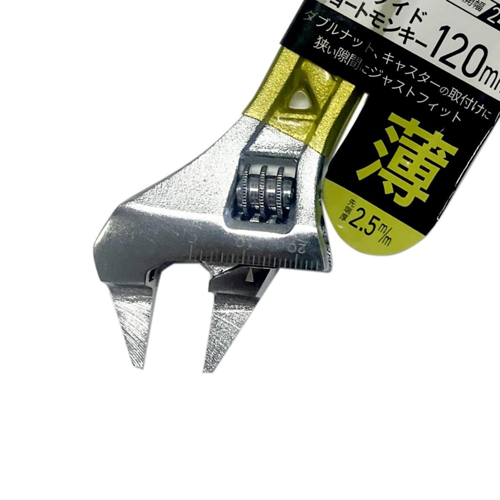 Arcland Sakamoto Thin Wide Short Monkey Tip 24mm 120mm Total Length WIZ'A Shank, 2.5mm Thickness, Opening, (GTSM-120)