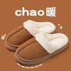Cotton Slippers Men's Autumn and Winter Indoor Home Home Non-slip Plush Warm Couple Slippers Women