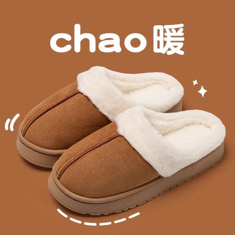 Cotton Slippers Men's Autumn and Winter Indoor Home Home Non-slip Plush Warm Couple Slippers Women