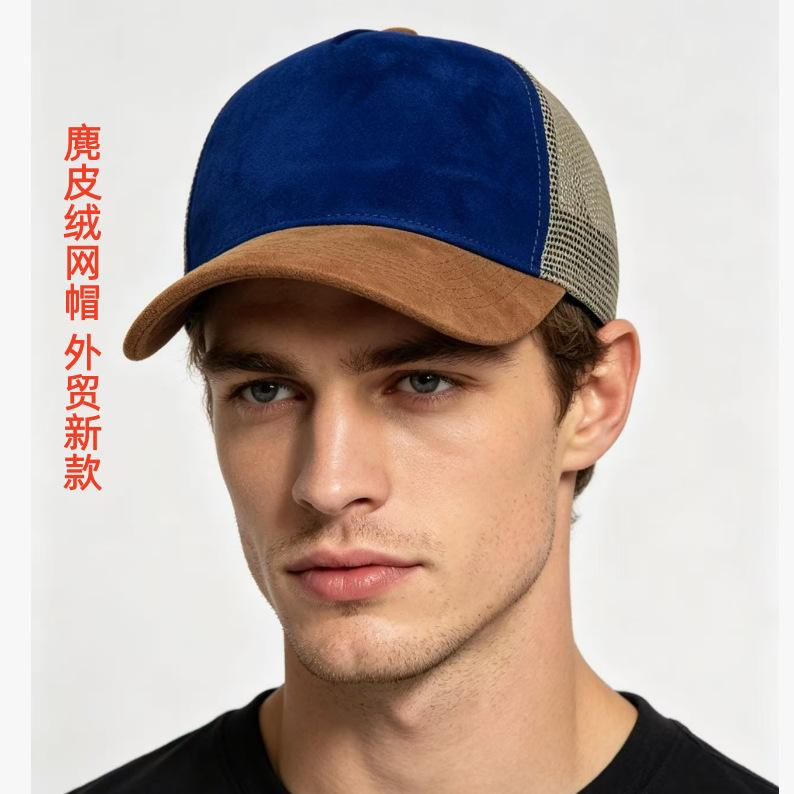 European and American truck driver hat suede mesh hat new outdoor baseball cap sunshade cap men