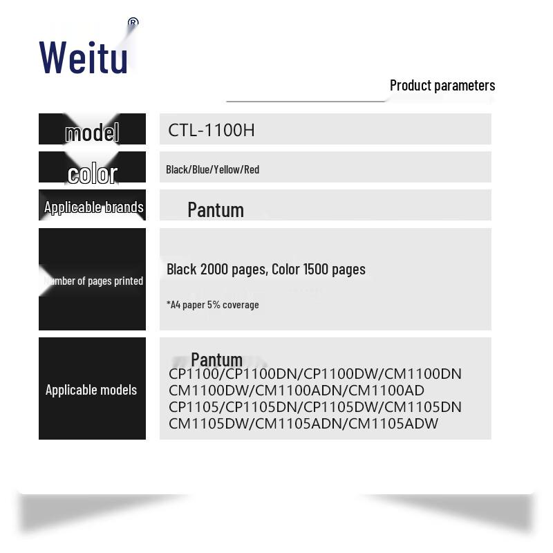 Weitu Compatible Toner Cartridges & Waste Toner Box for Pantum 1100/1105 Series