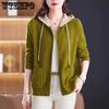 Spring and Autumn Women's Cardigans Sweaters Zippered Tops Stylish Hooded Sweater Jackets
