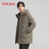 Yaya Зимняя унисекс удлиненная пуховая куртка с капюшоном 2025