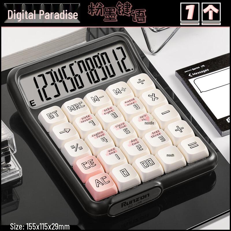 Stylish Mechanical Key Calculator