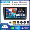 Android 14 Carplay Auto 4G+WIFI автомобильное радио для SEAT Ibiza 2017 2018 2019 2020 стерео GPS мультимедиа видеоплеер 360 камера аудио