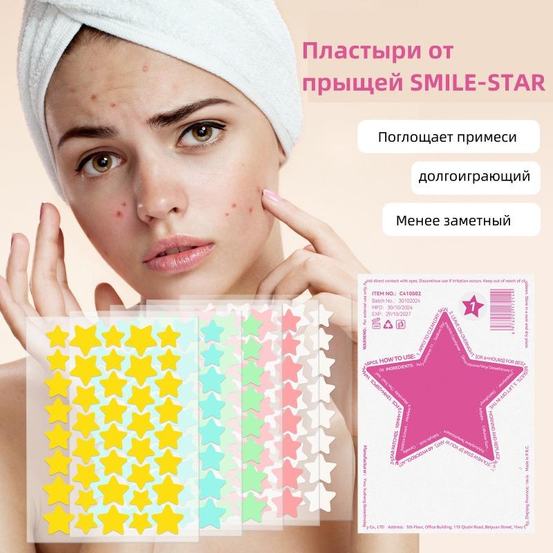 Гидроколлоидный пластырь от прыщей цветной пятиконечный звездный прозрачный невидимый восстанавливающий пластырь от прыщей