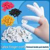 White Antistatic Latex Finger Cots - Disposable, Non-Slip, Dust-Free, Thickened Model