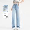 Женские джинсы с высокой посадкой и прямыми штанинами - Горячий стиль 2025, Ткань Ледяной шелк и Лиоцелл, Широкие штанины, Летние тонкие