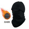 Winter Scarf Mask Integrated Warm Hat Men's Windproof and Cold-proof Fleece Pullover Hat Outdoor Women's Cycling Hat