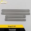 Compatible with Hongqi 23 HS7 Door Sill Trim, Bumper Pedal Sticker, Car Decorative Accessory.