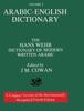 Книга Volume 2 : Arabic-English Dictionary: The Hans Wehr Dictionary of Modern Written Arabic. Fourth Edition.
