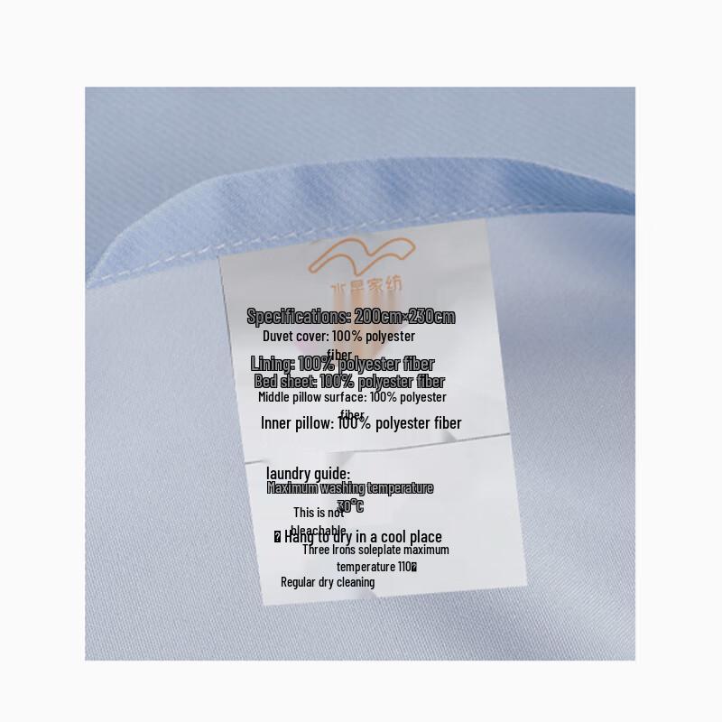 Mercury Home Textiles Elegant Tussah Silk Quilt