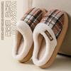 Confinement cotton slippers women's autumn and winter indoor home thick bottom warm plush stepping on shit cotton dragging men