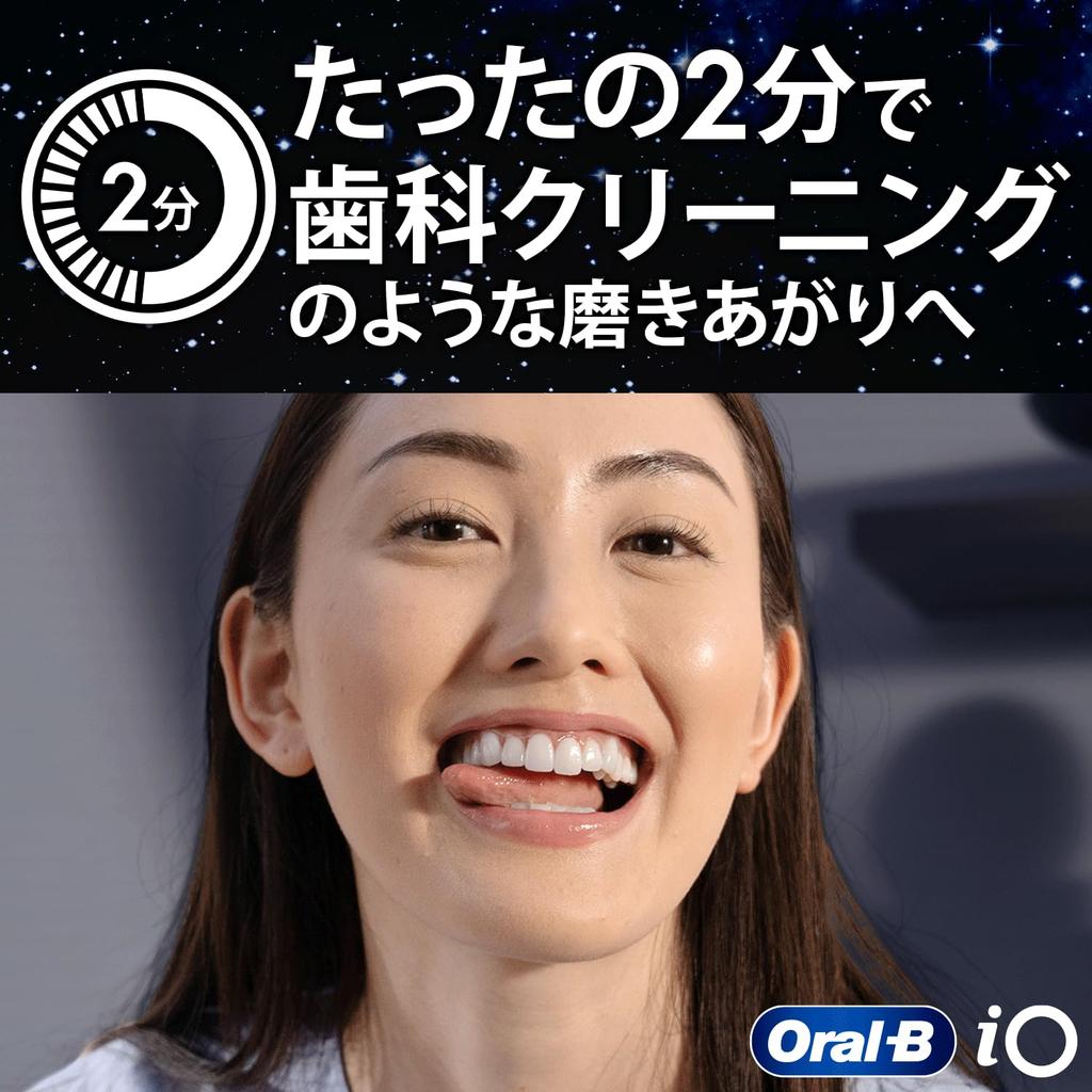Электрическая зубная щетка Braun Oral B iO10 5 сменных щеток iO Sense WT белая (Топ-модель) iOM10.53.1A