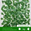 Искусственная лиановидная ротанговая pothos для декора внутренних кондиционеров и водопроводных труб