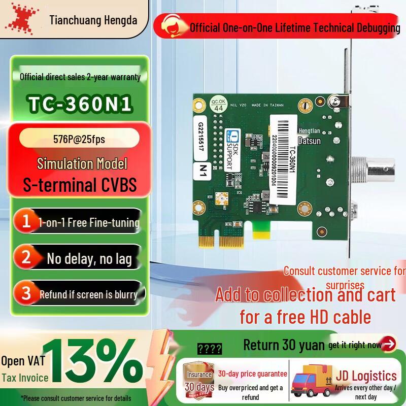 TCHD Video Professional Broadcast & Media Solutions